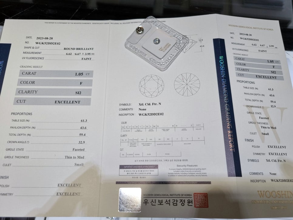 1캐럿 랩다이아반지 저렴하게 준비하세요