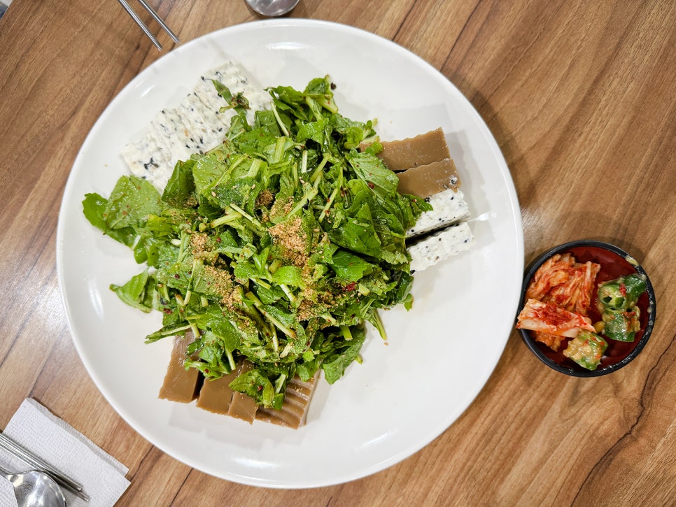 대구 수성구 스타디움 맛집 <까꾸리 웰빙 손칼국수>