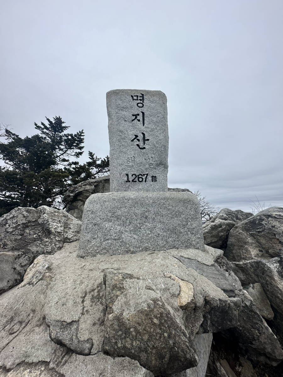 가평 명지산 등산코스 최단코스 명지산생태전시관