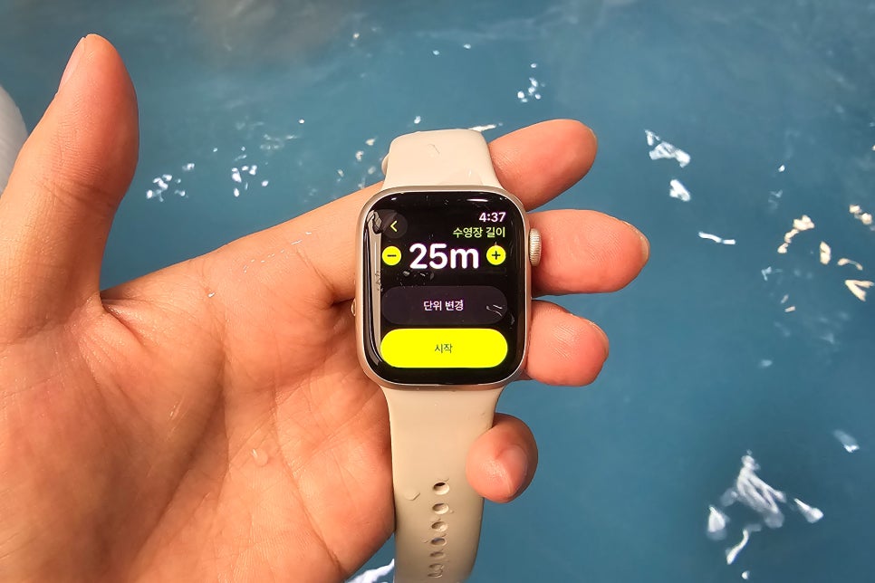 애플워치 수영 모드, 수중 잠금, 물빼기 방법