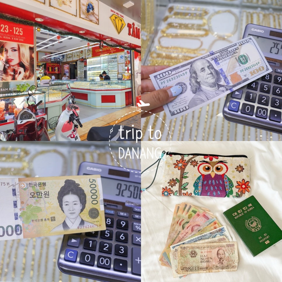 베트남 다낭 환전 팁 베트남동 달러 환전 vs 5만원 환전