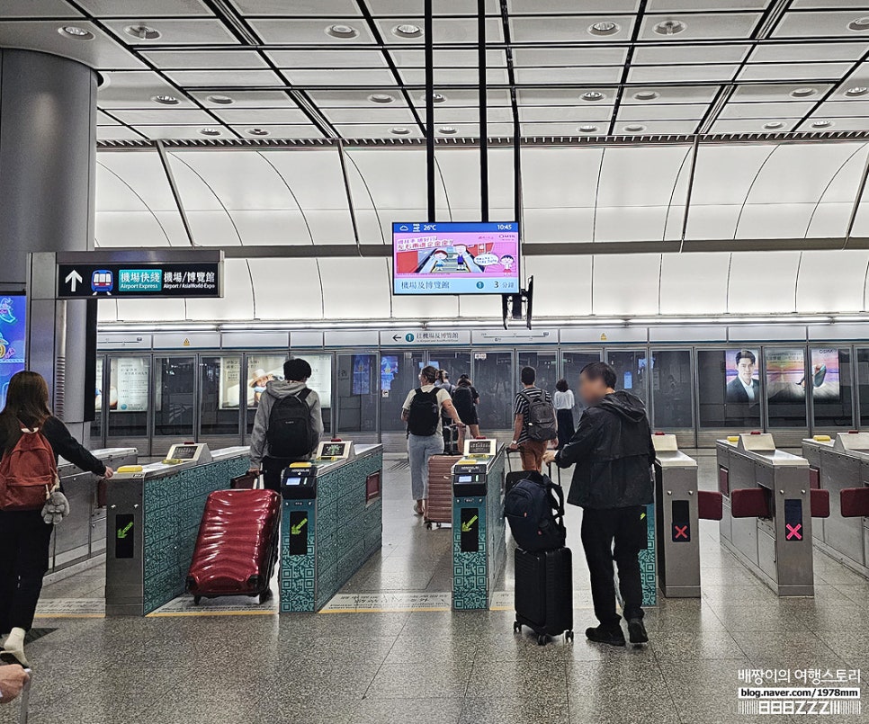 홍콩 공항 면세점 식당 맛집 홍콩 공항철도 AEL 시간 가격