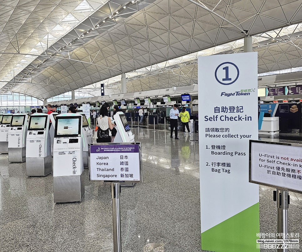 홍콩 공항 면세점 식당 맛집 홍콩 공항철도 AEL 시간 가격