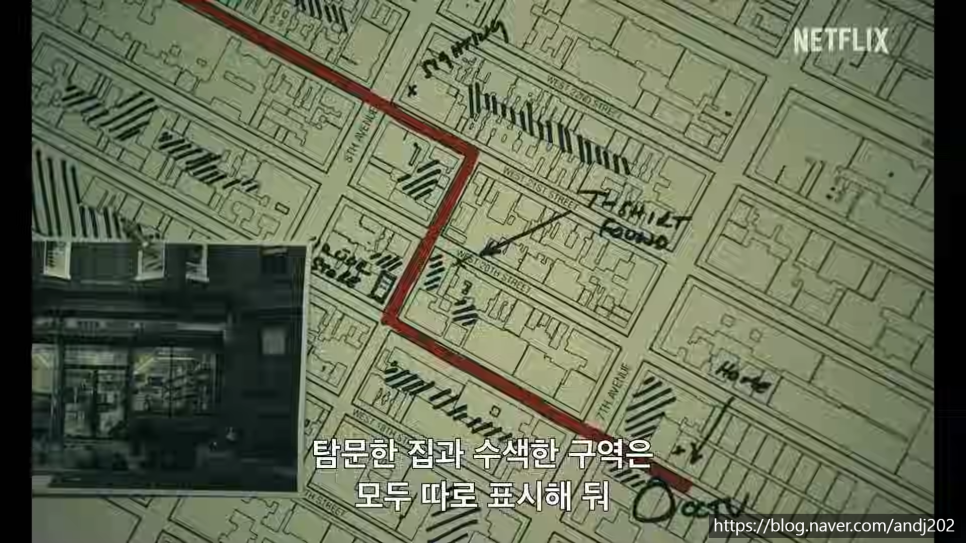 넷플릭스 해외 드라마 추천 에릭 후기 출연진 평점 넷플 뭐봄