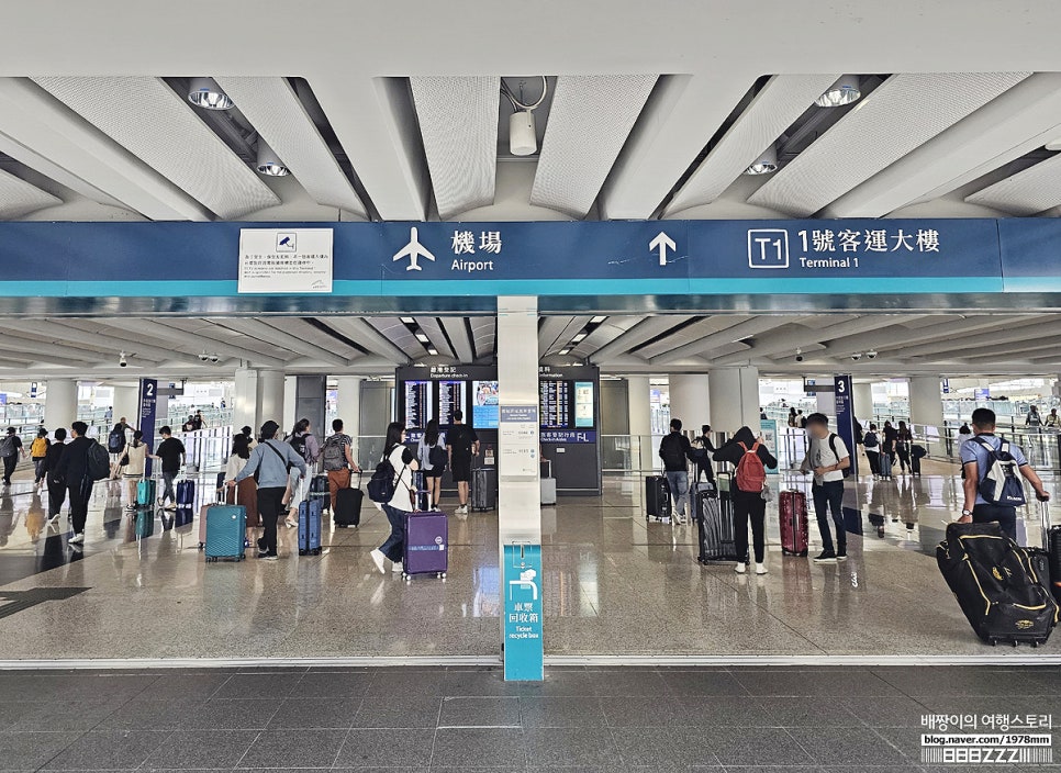홍콩 공항 면세점 식당 맛집 홍콩 공항철도 AEL 시간 가격