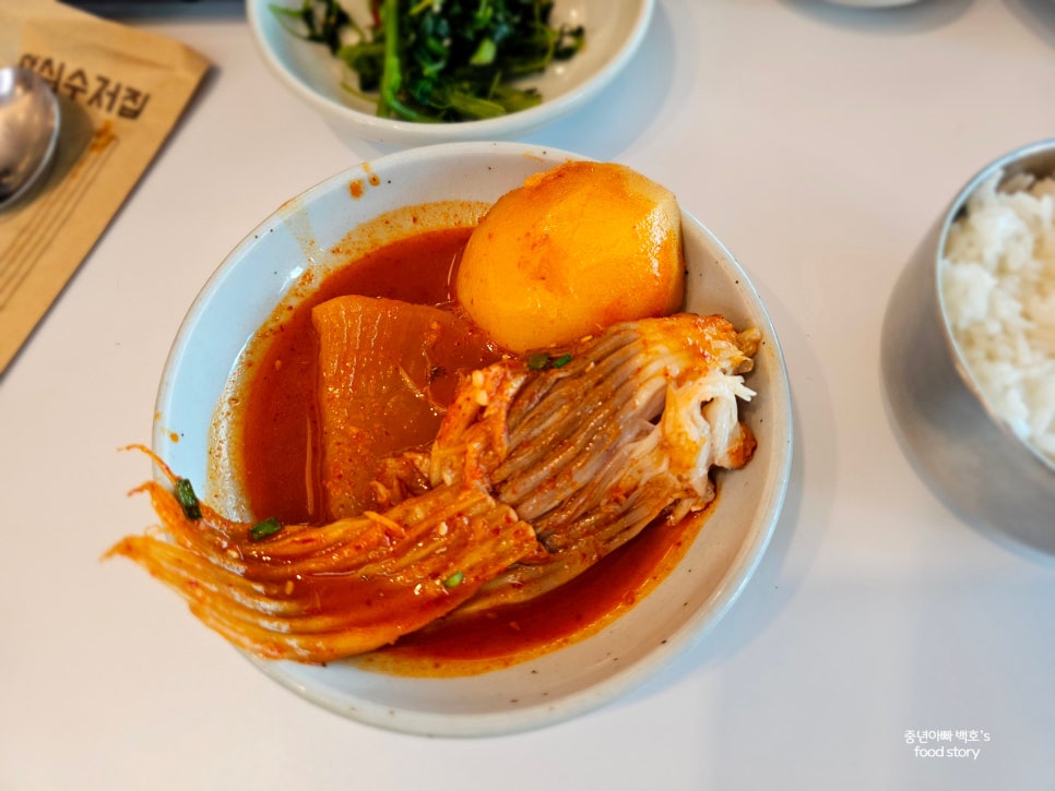 생선조림 맛집 정자동 생선선생 양념 코다리 가오리 가자미 열기 볼락 요리
