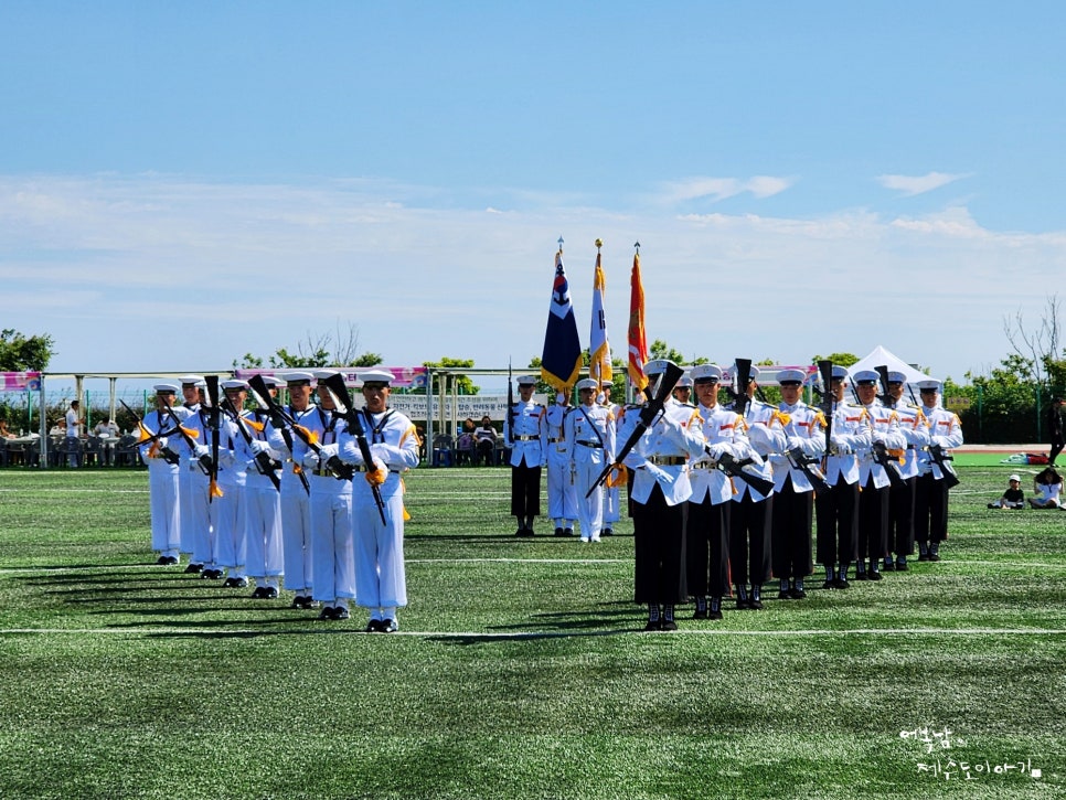 제주 6월 행사 제2회 일강정의 날 함정 공개 해군 부대개방행사