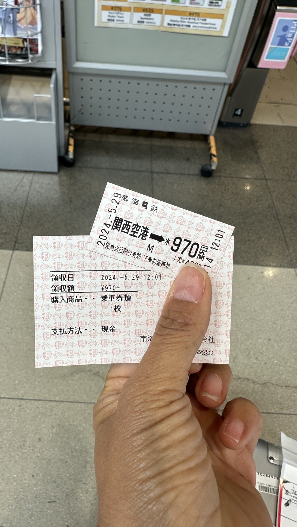 2박3일 해외여행 일본 오사카 날씨 쇼핑 워케이션 숙소  prologue
