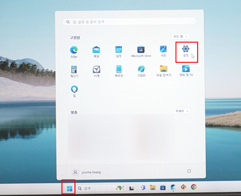 윈도우 10 11 정품인증 방법 제품키 인증키 활용 Windows 싸게 사는 방법