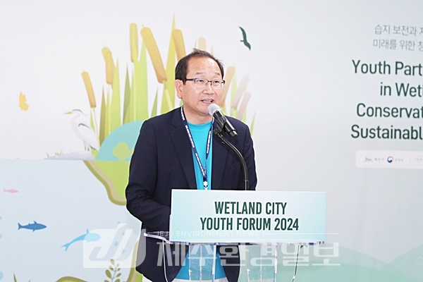 습지중요성 재확인..제주시,세계 최초 ‘2024 세계습지도시 청년포럼’대성료