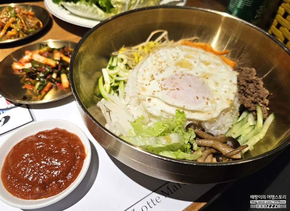 베트남 다낭 맛집 찐 한국맛 롯데마트 소담 다낭 한식당 맛집