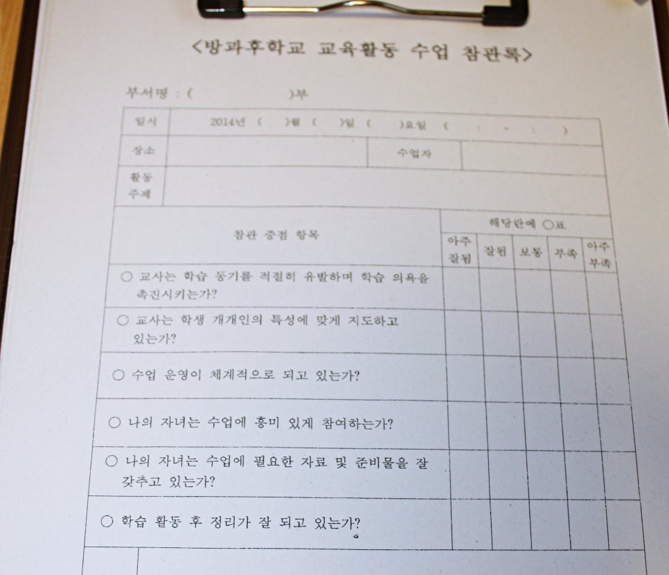 학습보드게임 지도사가 될수있었던 가장빠른 방법