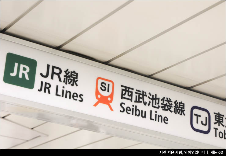 일본 교통패스 도쿄 지하철 무제한 티켓 24시간 48시간 72시간 요금 노선도