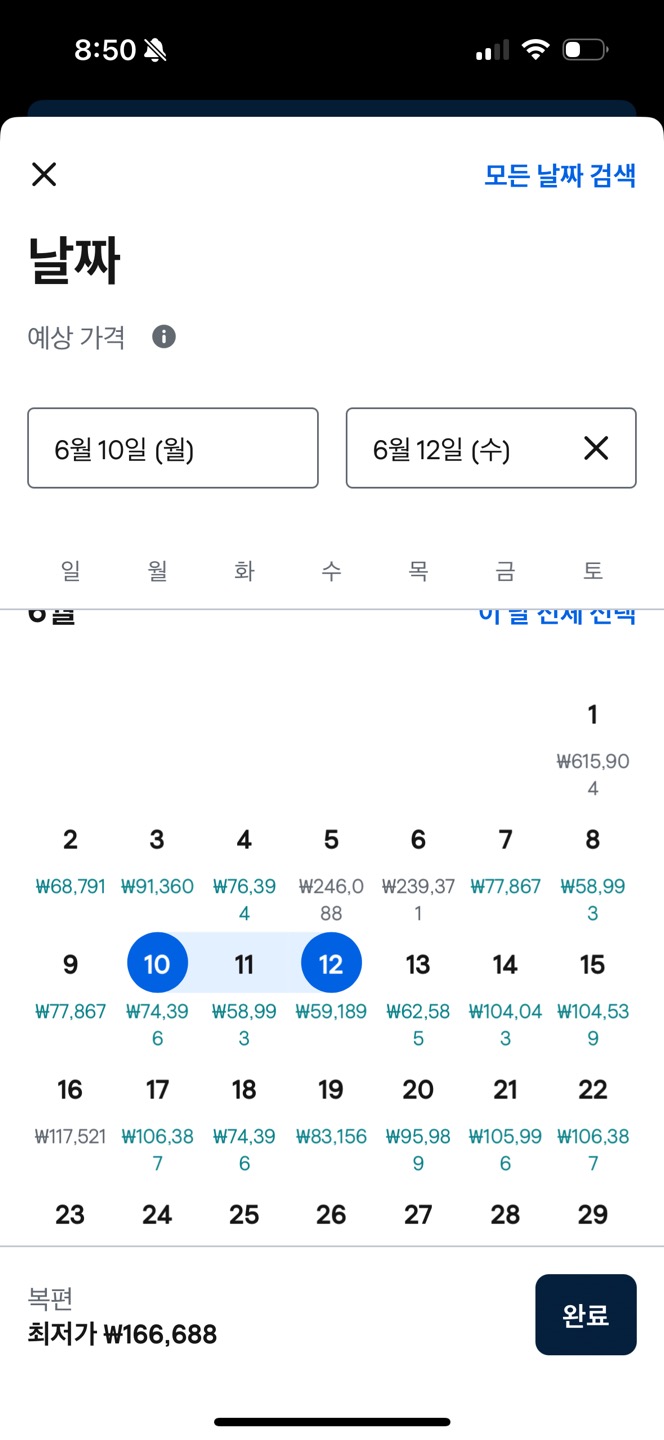 오사카 자유여행 코스 가볼만한곳 2박3일 오사카 항공권 특가