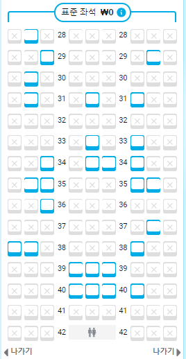 인천 호주 브리즈번 직항 젯스타 JQ54 보잉 787-8 탑승 후기 체크인 비행시간 항공권 가격