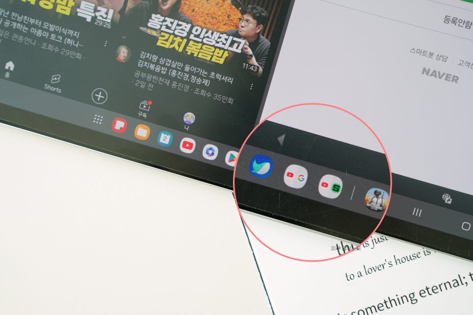 갤럭시탭 S8 플러스 울트라 스펙 크기 비교 가성비 삼성 태블릿 추천 가능?