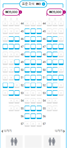인천 호주 브리즈번 직항 젯스타 JQ54 보잉 787-8 탑승 후기 체크인 비행시간 항공권 가격