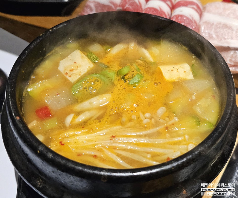 베트남 다낭 맛집 찐 한국맛 롯데마트 소담 다낭 한식당 맛집