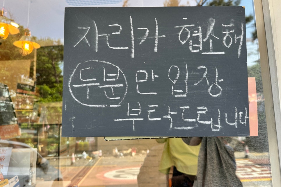 서울 카페 핫플 생활의 달인 베이글 베카롱 베이글 내돈내산