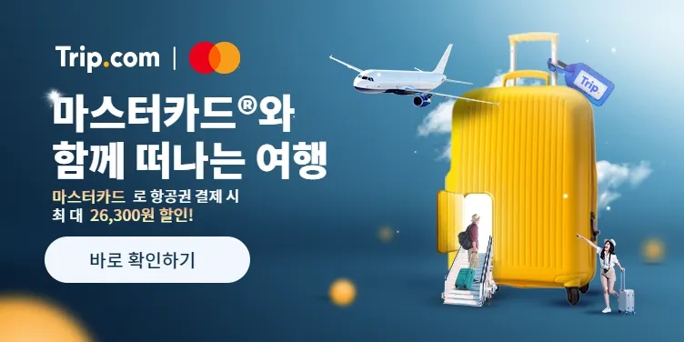 인천 호주 브리즈번 직항 젯스타 JQ54 보잉 787-8 탑승 후기 체크인 비행시간 항공권 가격