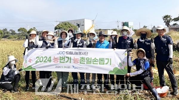 JDC 드림나눔봉사단, 마늘수확 농촌 일손돕기 동참