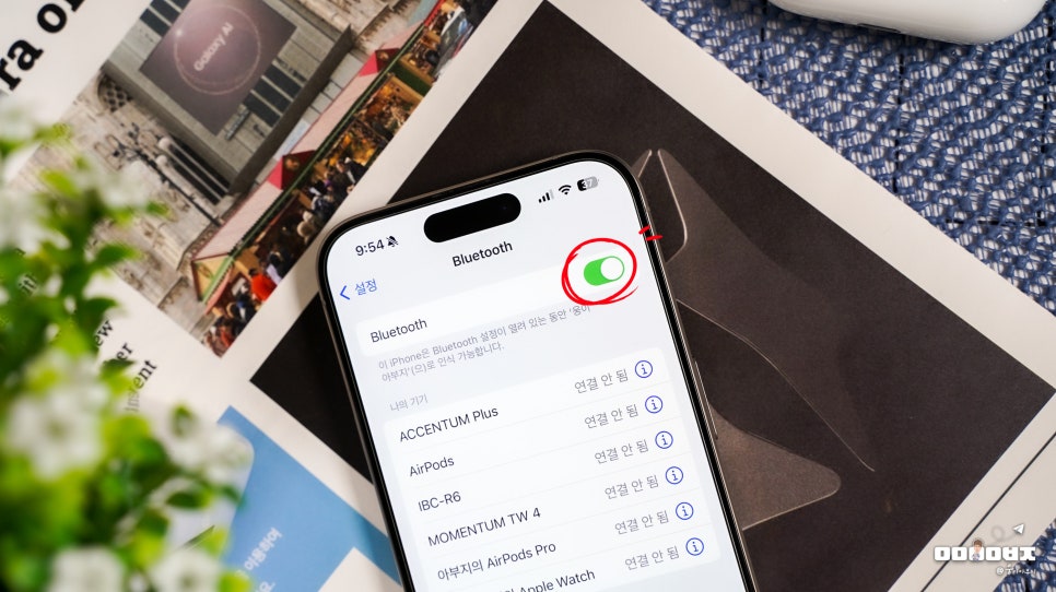 아이폰 에어팟 연결 안됨 & 에어팟 초기화 및 페어링 방법