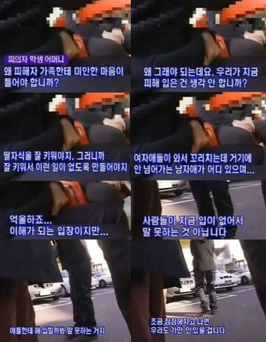 백종원 청도 국밥집 밀양 여중생 집단 성폭행 사건 가해자 출연 분노