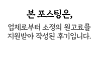 전남 가볼만한곳 여수 숙소 추천 풀빌라 여행