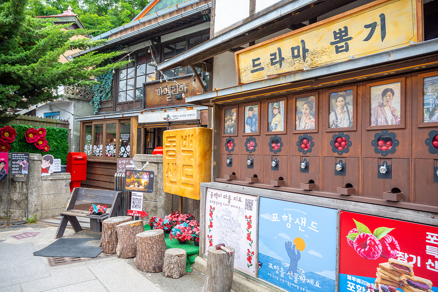 구룡포 일본인가옥거리 포항 디저트 카페 구룡포 가볼만한곳