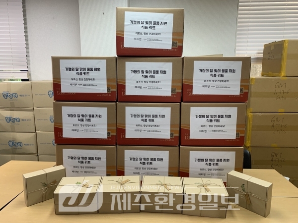 제주시노인보호전문기관, 네이버 해피빈 모금활동 후원물품 전달