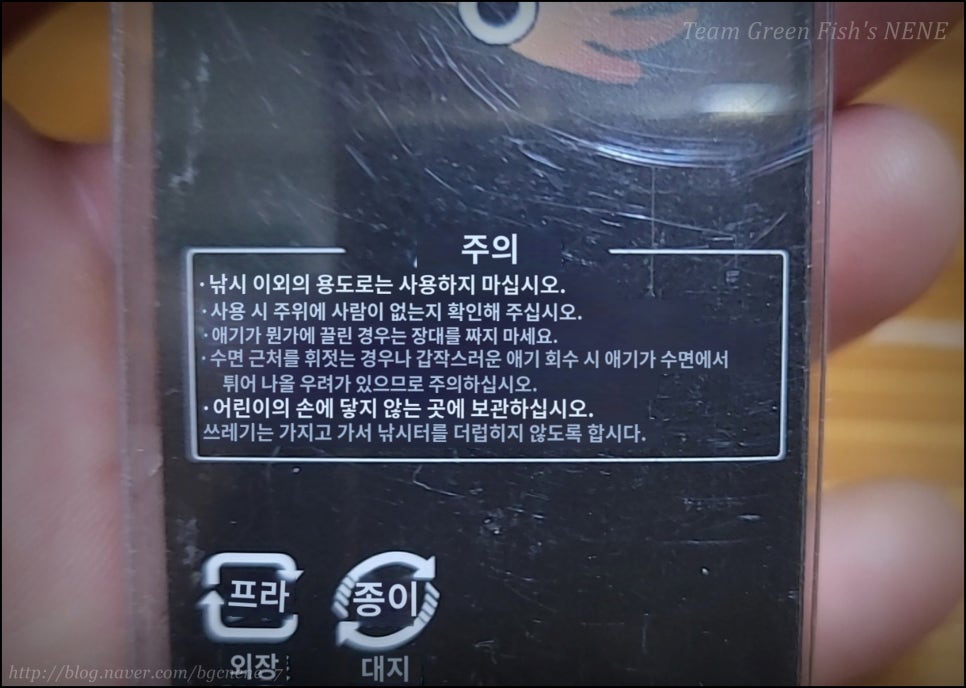 [에기] 오아시 랩터 케이무라 삼봉에기 2.5호 (한치 선상낚시 오모리그용 가성비 좋은 소형 삼봉에기)