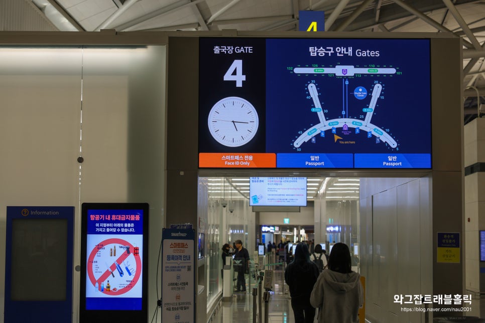 일본 포켓 와이파이 도시락 무제한 할인예약 인천공항 수령 당일대여