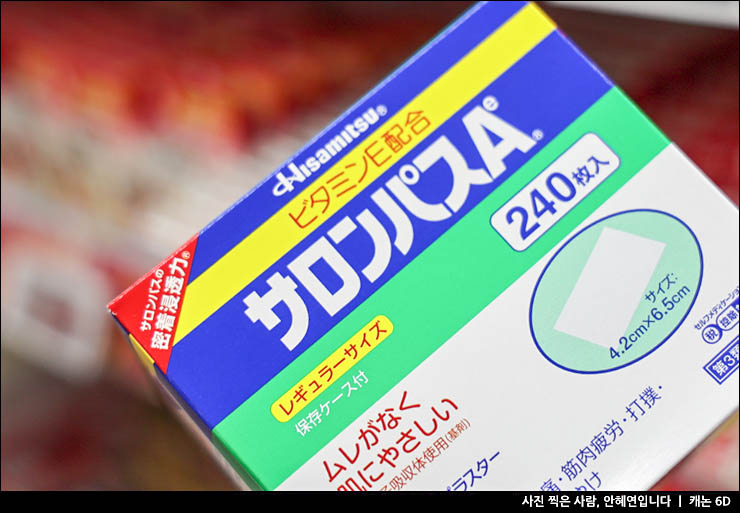 후쿠오카 오사카 쇼핑 리스트 돈키호테 할인쿠폰 의약품 추천 일본 면세 개봉 금지