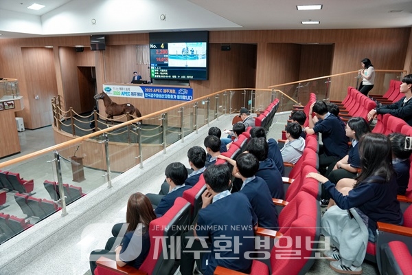 제주도, 한국경주마생산자협회 경매장 더러브렛 경주마 경매 현장 점검
