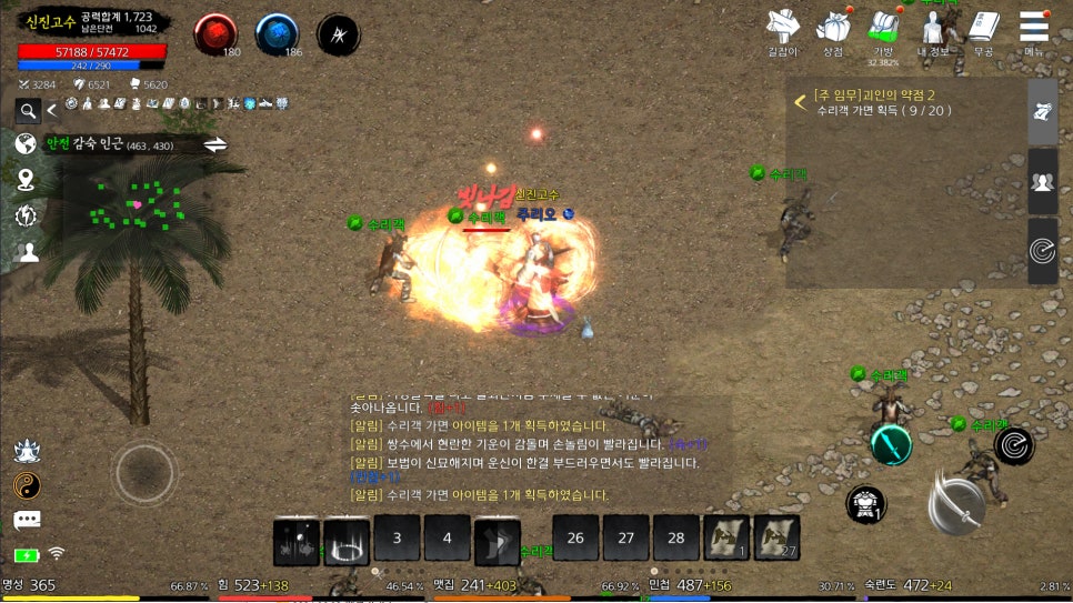 무협MMORPG 천상비M 1.5주년 이벤트 공략, 즐길 타이밍!