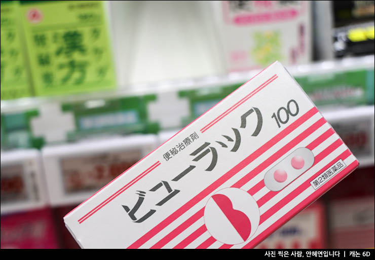 후쿠오카 오사카 쇼핑 리스트 돈키호테 할인쿠폰 의약품 추천 일본 면세 개봉 금지