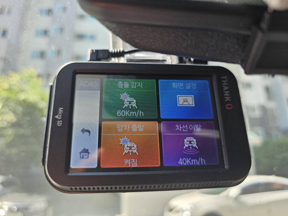 땡큐 쿼드 QHD GPS 블랙박스 그랜드 스타렉스 차량블랙박스 설치