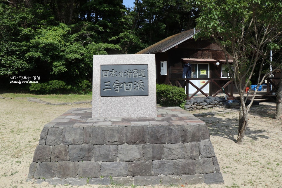 해외패키지여행 일본 대마도 가볼만한곳 한국전망대 미우다해변