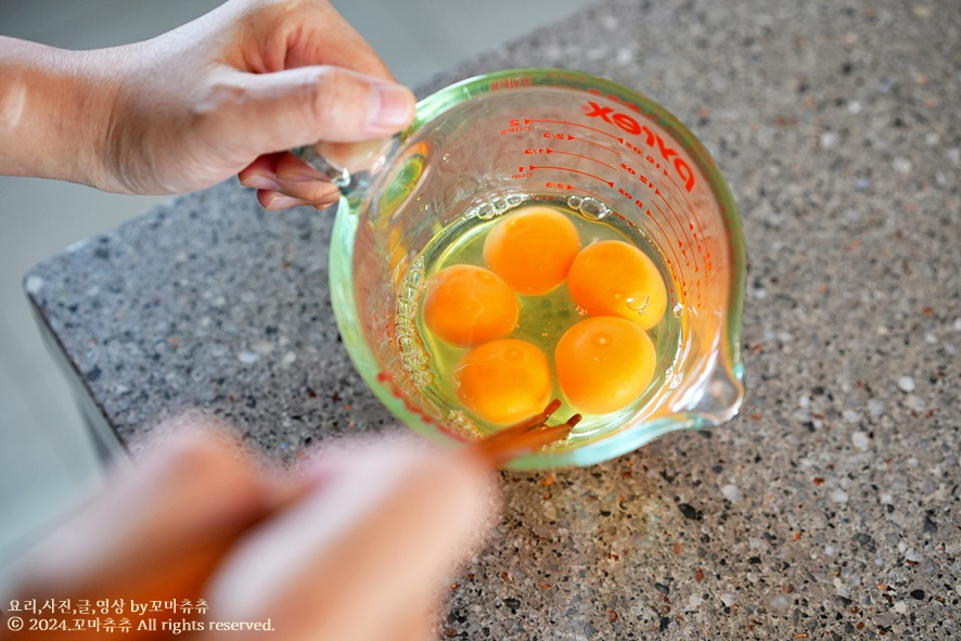 스팸 계란말이 만드는법 달걀말이 간단한 계란요리 아이반찬