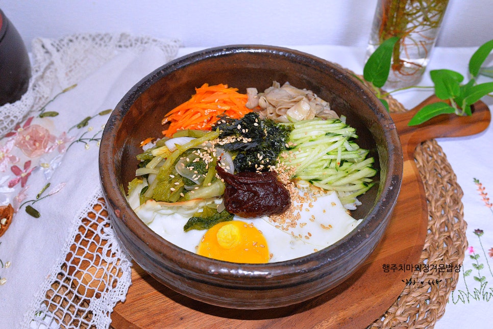 열무비빔밥 만드는법 열무김치 비빔밤 레시피 간단한요리