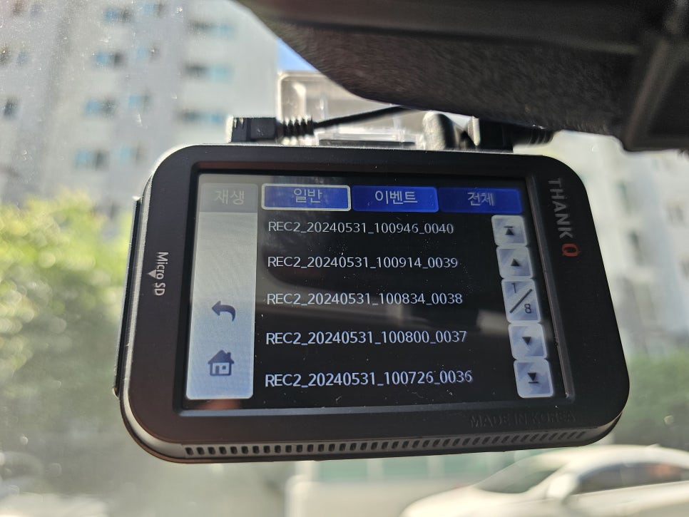 땡큐 쿼드 QHD GPS 블랙박스 그랜드 스타렉스 차량블랙박스 설치