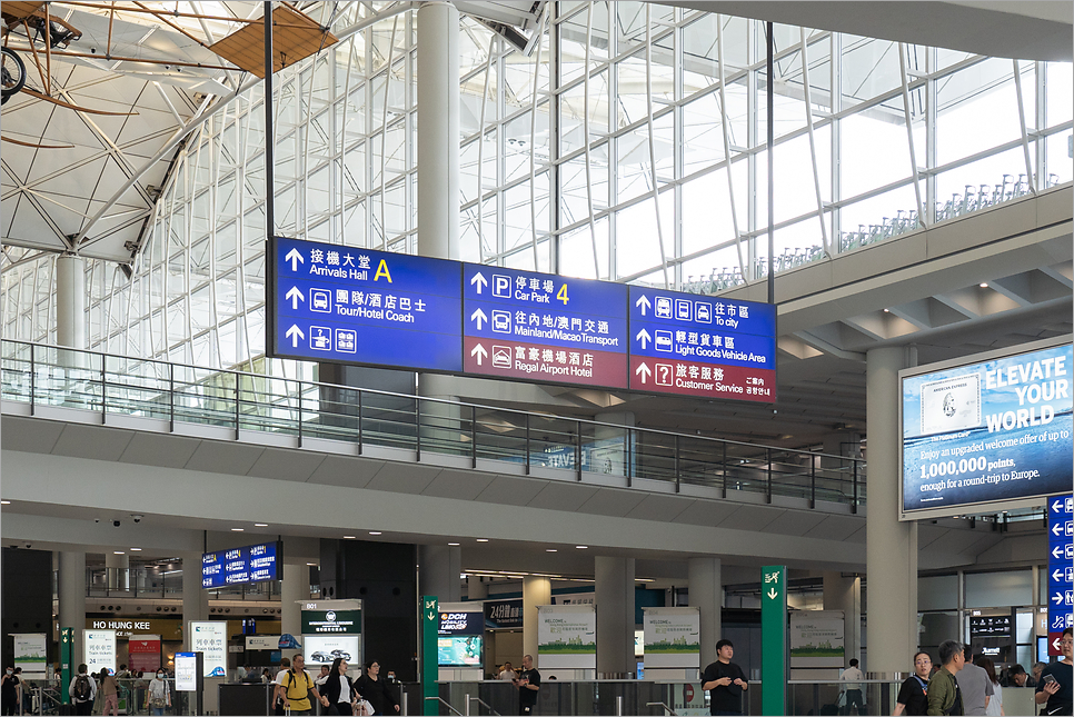 홍콩 AEL 할인 가격 시간 공항철도 홍콩여행준비물