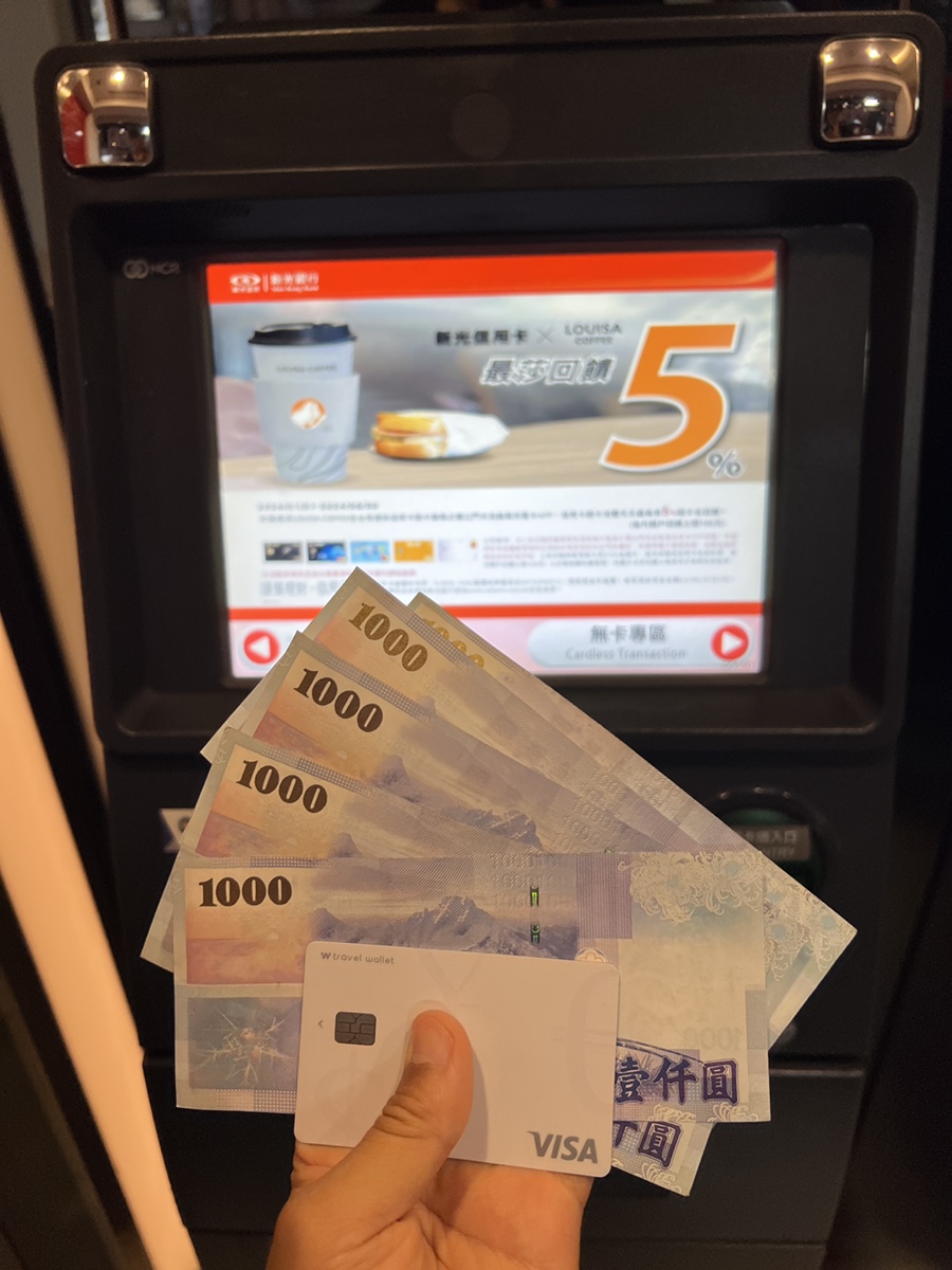 타이베이 가볼만한곳  트래블월렛 atm 인출 방법, 타이베이 맛집 추천