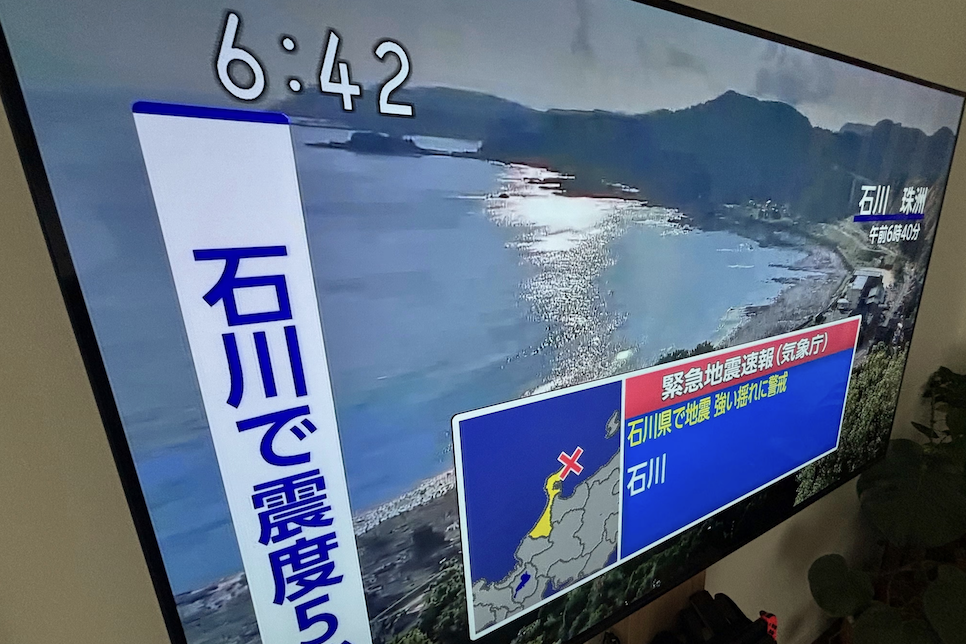 일본여행 일본 지진 오사카 지역 경보음 땜시 심장멎는줄 피해 사례