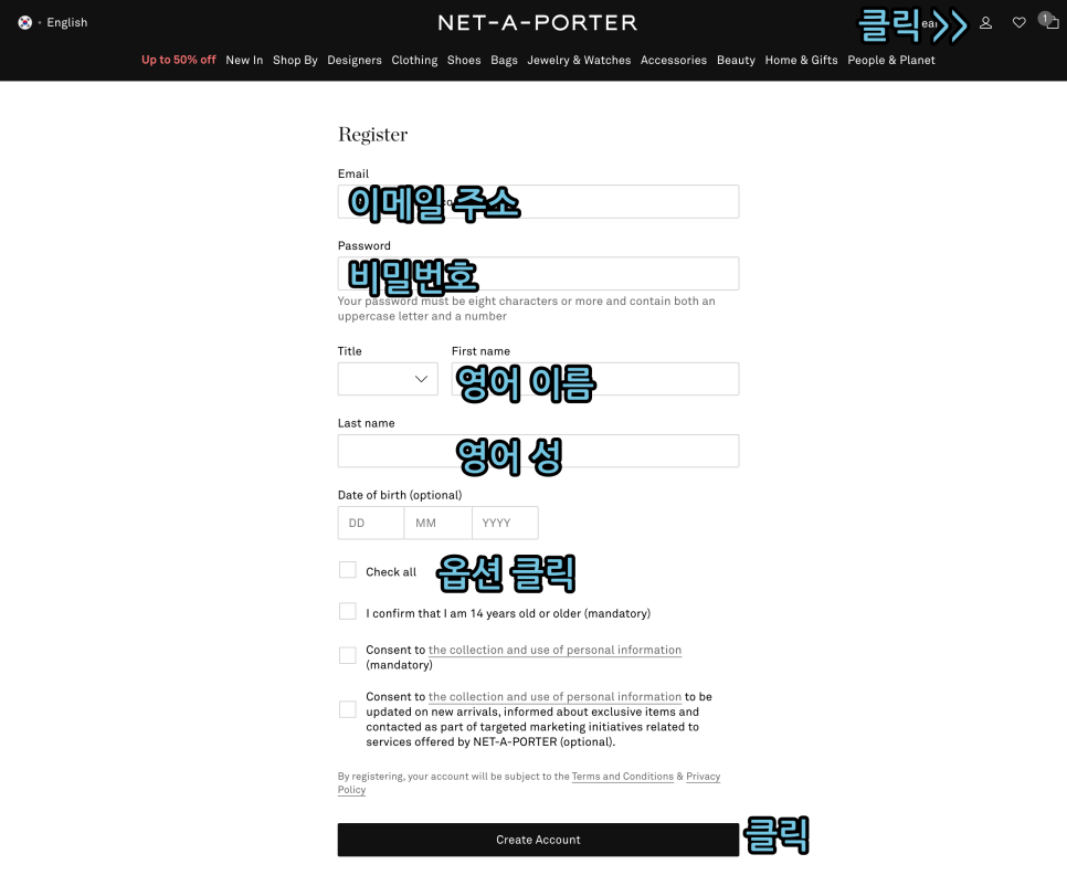 네타포르테 직구방법 공홈 50% 세일 (NETAPORTER)