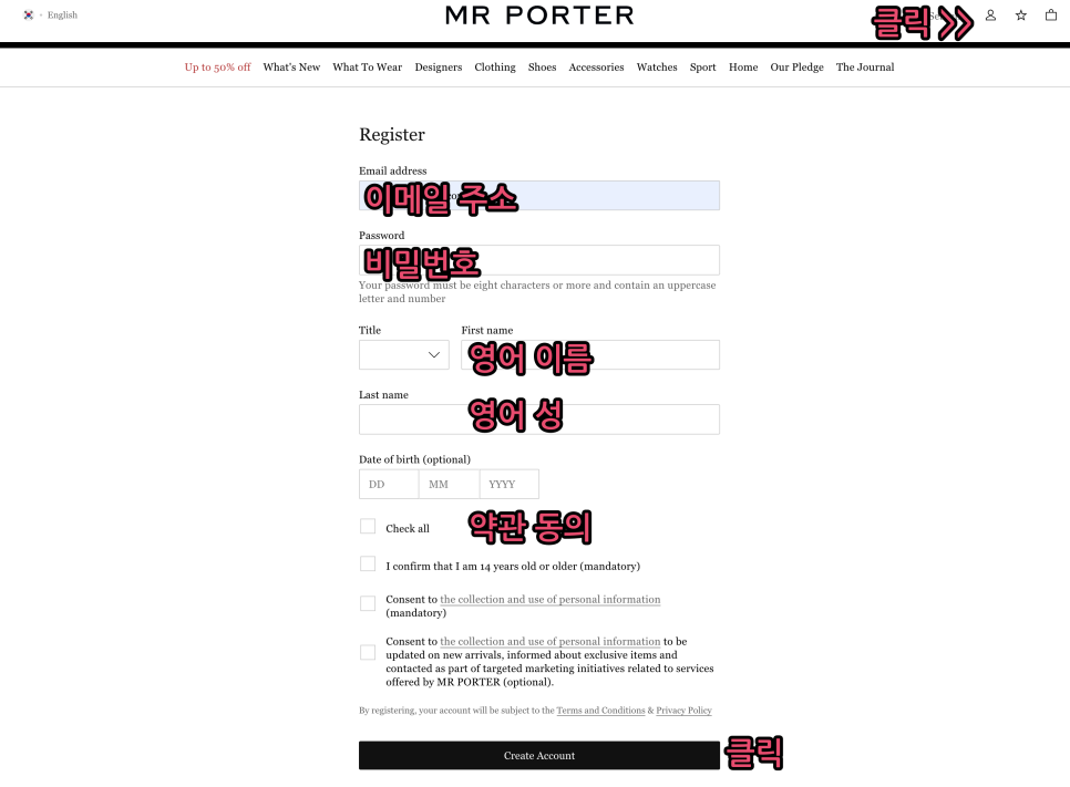 미스터포터 직구방법 세일 50% 시작 (MR PORTER)