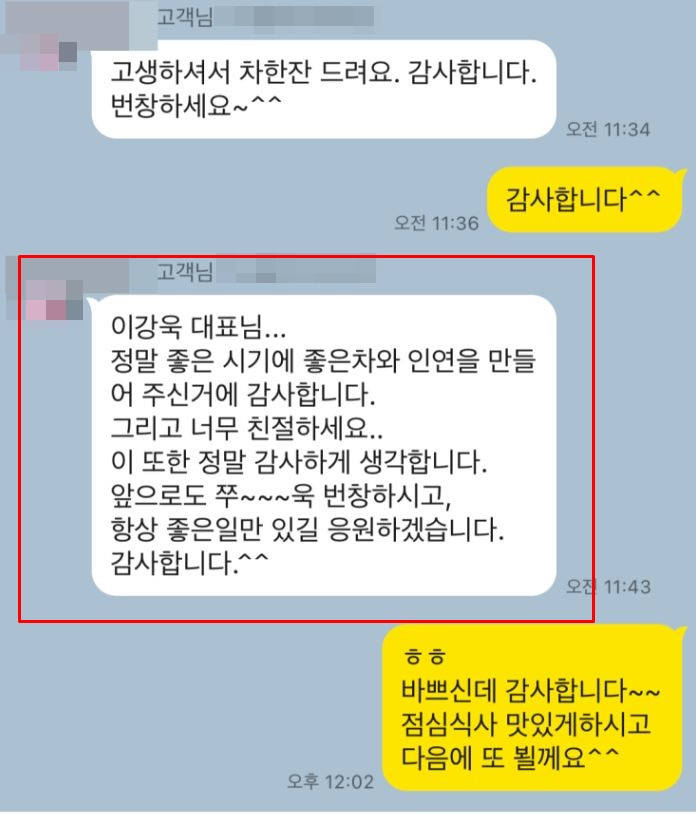 춘천 K9 중고차 구매대행 진행한 후기