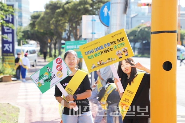 자치경찰단, 제주형 보호구역 안전문화운동 지속