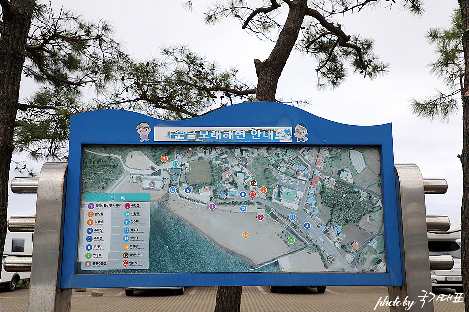 원앤온리 제주 산방산뷰 황우치해변 화순금해수욕장 모래해변
