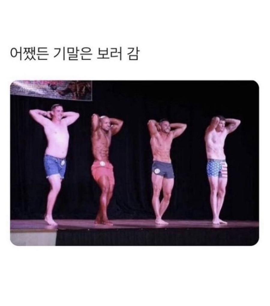 대학원생 짤 시험 공부 과제 짤 대학생 공감 웃긴 짤 모음 ZIP